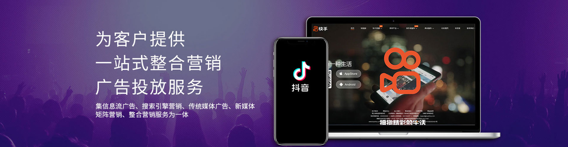 善化搜索开户返点